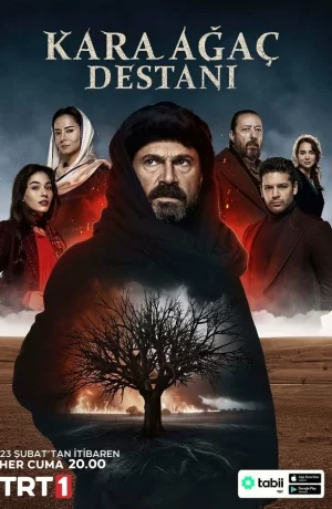 Дорама Легенда о черном дереве онлайн