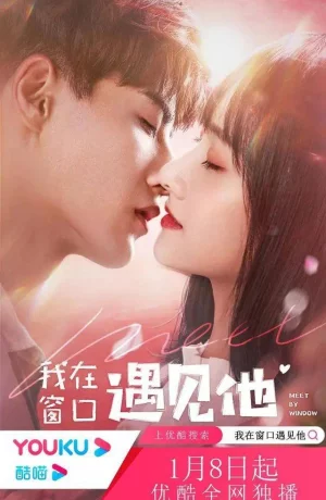 Дорама Встреча у окна онлайн