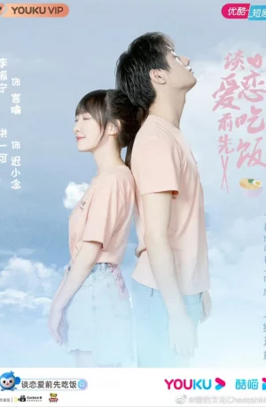 Дорама Сперва еда, потом любовь онлайн