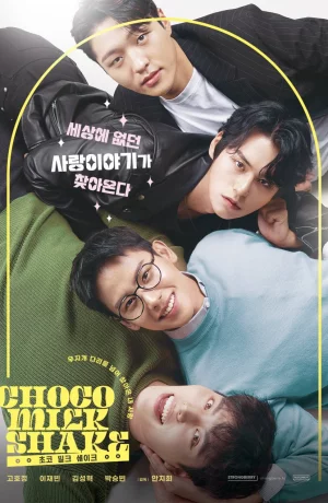 Дорама Чоко Милк Шейк онлайн