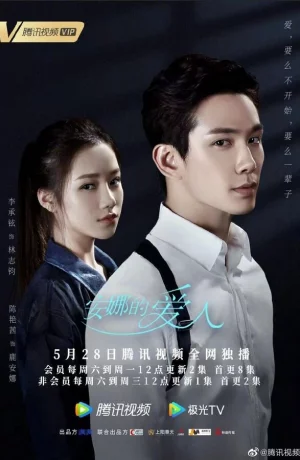 Дорама Возлюбленный Анны онлайн