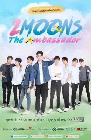 Дорама Две луны: Амбассадор онлайн