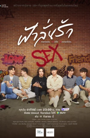 Дорама Гром любви онлайн