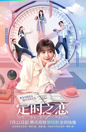 Дорама Любовь вне времени онлайн