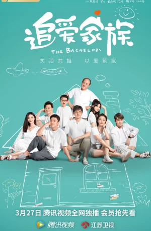 Дорама Холостяки онлайн