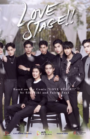 Дорама Любовная сцена! (тайская версия) онлайн