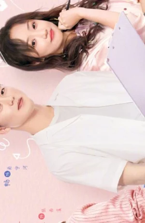 Дорама Наука влюбляться онлайн