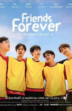 Дорама Друзья навеки онлайн