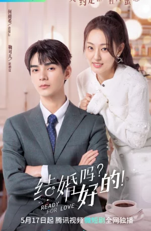 Дорама Готовы к любви? онлайн