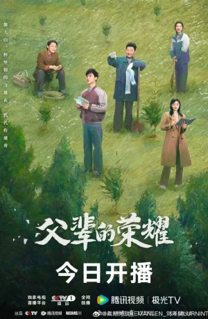 Дорама Долгий путь домой онлайн