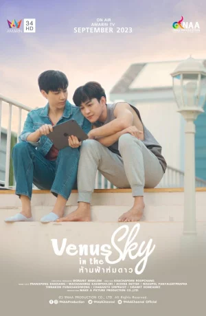 Дорама Венера в небе онлайн