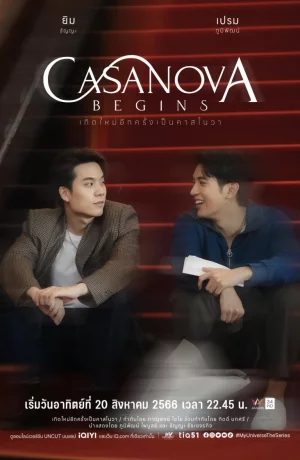 Дорама Возрождение Казановы онлайн