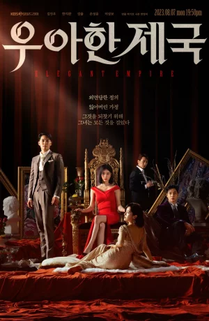 Дорама Элегантная империя онлайн