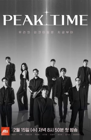 Дорама Звёздный час онлайн