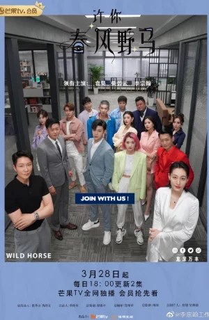 Дорама Зоопарк желаний онлайн