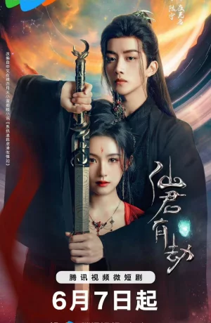 Дорама Предначертанная для Бессмертного онлайн