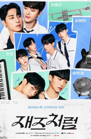 Дорама Джаз для двоих онлайн