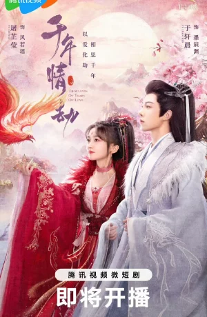 Дорама Тысячи лет любви онлайн