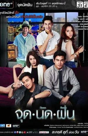 Дорама Встреча желаний онлайн