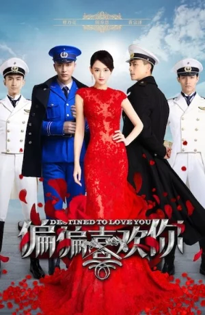 Дорама Суждено любить тебя онлайн