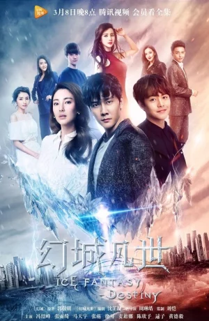 Дорама Ледяная фантазия: Судьба онлайн