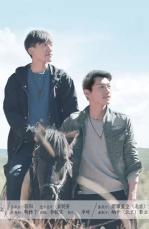 Дорама Третья страна онлайн