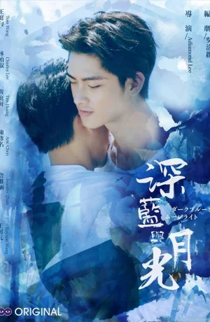 Дорама Темно-синий лунный свет онлайн