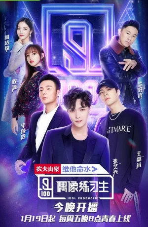 Дорама Айдол продюсер онлайн