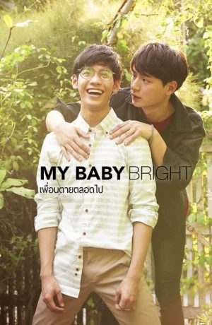 Дорама Мёртвые друзья навсегда онлайн