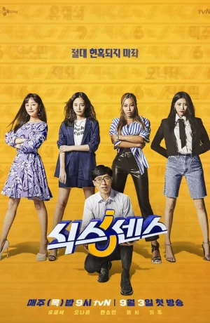 Дорама Шестое чувство онлайн