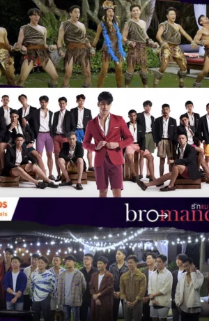 Дорама Броманс онлайн