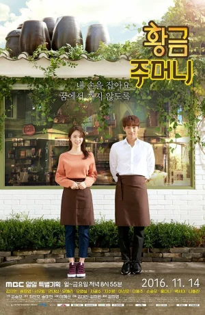 Дорама Золотой мешочек онлайн