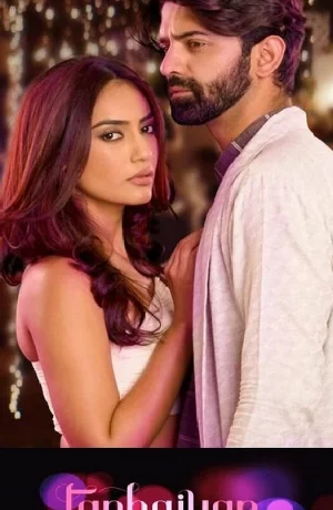 Дорама Одиночество онлайн