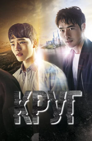 Дорама Круг онлайн