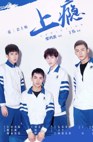 Дорама Влечение онлайн