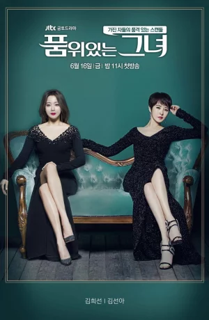 Дорама Женщина с достоинством онлайн