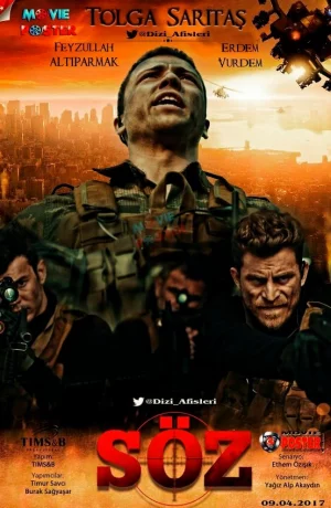 Дорама Обещание онлайн