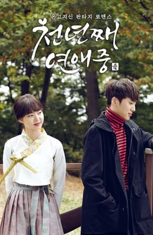 Дорама Тысяча лет любви онлайн