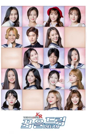 Дорама Корейский айдолмастер онлайн