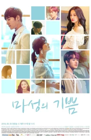 Дорама Дьявольская радость онлайн