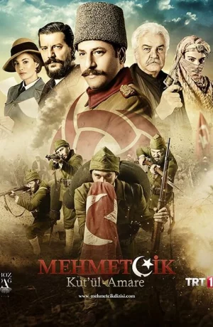 Дорама Осада Эль-Кута онлайн