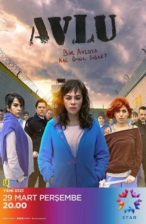 Дорама Дворик онлайн