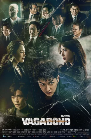 Дорама Бродяга онлайн