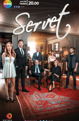 Дорама Богатство онлайн