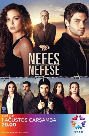 Дорама Затаив дыхание онлайн