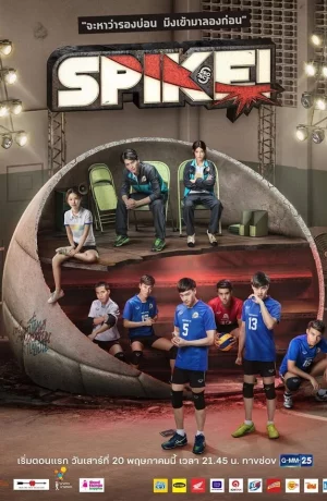 Дорама Проект S онлайн