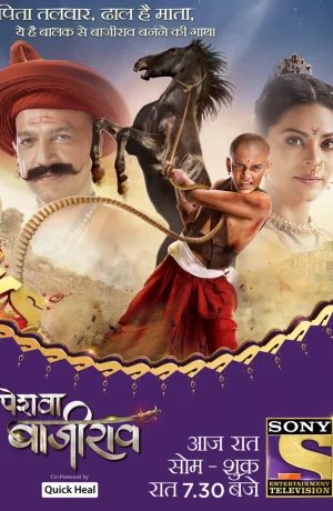 Дорама Пешва Баджирао онлайн