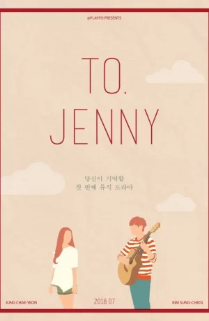 Дорама Для Дженни онлайн