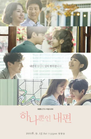 Дорама Моя красивая сторона онлайн