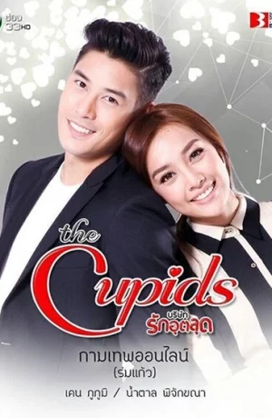 Дорама Купидон онлайн онлайн